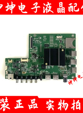 康佳K49 K49J/LED58/65S1/43X8800B/Q55S/QLED55X80A主板35021358