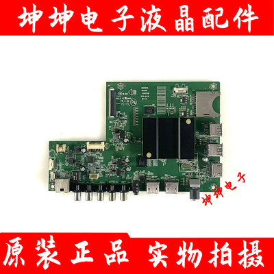 康佳K49 K49J/LED58/65S1/43X8800B/Q55S/QLED55X80A主板35021358