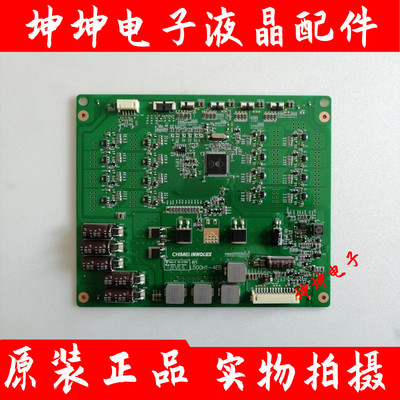 海信LED50K310X3D TCL L50E5050A-3D创维50E550D恒流板L500H1-4EB