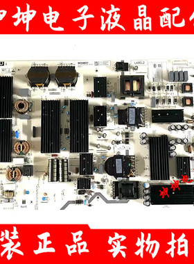 MEGMEET海康威视会议一体机PCB:MP480SM-4P34电源板 内置开关电源