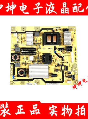 原装TCL D55A571U/L55H9600A 电视电源板40-E461C4-PWI1XG 现货