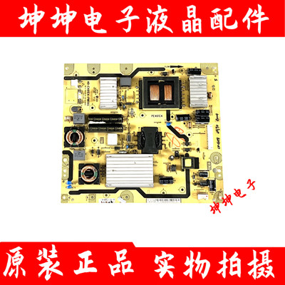 原装TCL D55A571U/L55H9600A 电视电源板40-E461C4-PWI1XG 现货