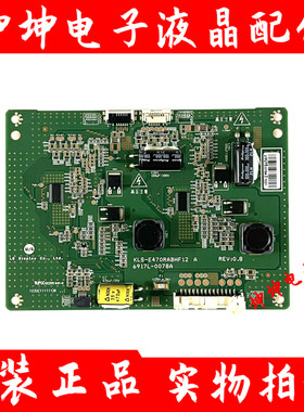 原装康佳LED47R5200PD/47E650EE/47E83RS 背光恒流板6917L-0078A