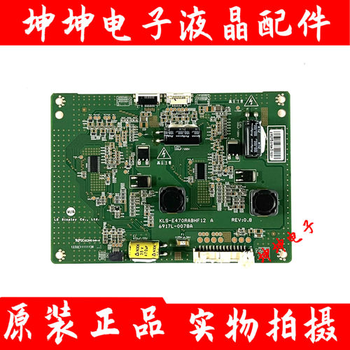原装康佳LED47R5200PD/47E650EE/47E83RS 背光恒流板6917L-0078A