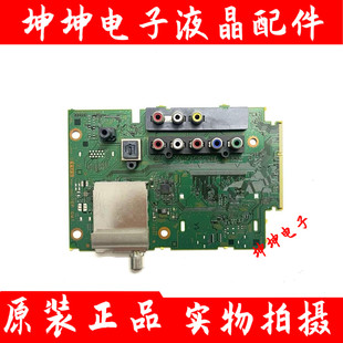 889 AV板1 60WM15B 索尼KDL 原装 55W700 203 800B