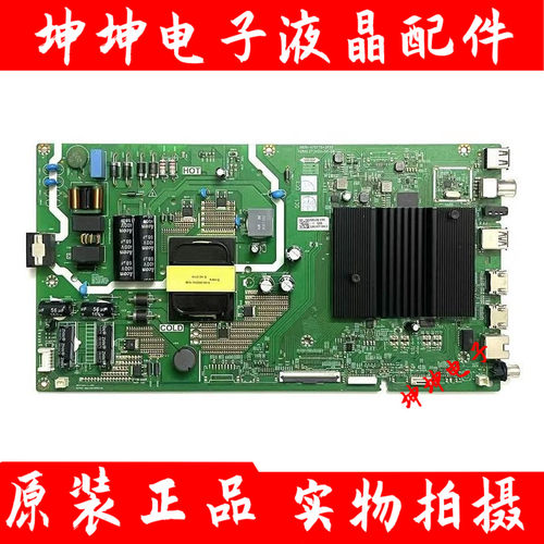 原装创维55M2 50/55B20 50P50/30 55G51主板5800-A7S770-2P3/50屏