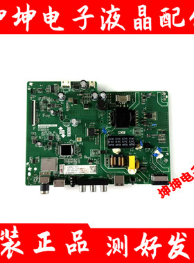 原装长虹32M2 电视主板TP.VST69T.PB721配屏C320X19-E1-B现货测好