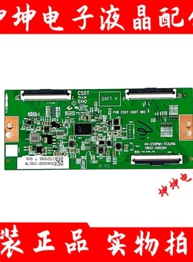 原装TCL 65P79E 电视逻辑板40-CS0PM1-TCA2HG/11602-500284 现货