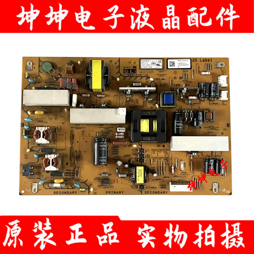 原装索尼KDL-40HX750/46HX750 电源板1-886-049-12/APS-315 现货