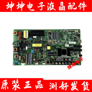 原装康佳LED55F5570NF/55F5510PF 液晶电视主板35018529 配屏可选