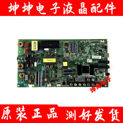 原装康佳LED55F5570NF/55F5510PF 液晶电视主板35018529 配屏可选