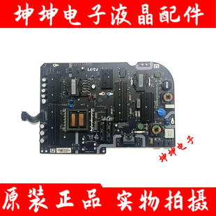 原装 乐视超3-50 X50 L503IN 1N L5032N电源板AMP50LS-X3-M 测好
