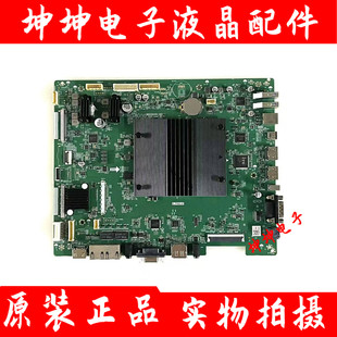 实图 原装 教学一体机主板C.T982.81 希沃 现货 教育机