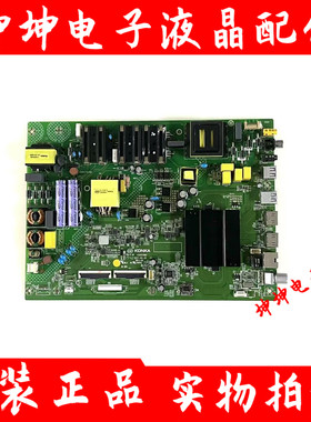 原装康佳LED49/55X7 LED55K7200 LED49T68 49GM1电视主板35023061
