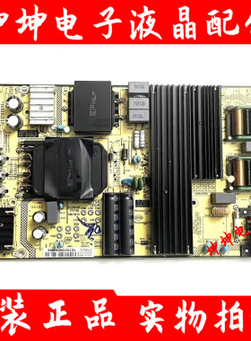 原装TCL D65A620U 65A730U L65P2-UD电源板SHLD7001F-101H 测好