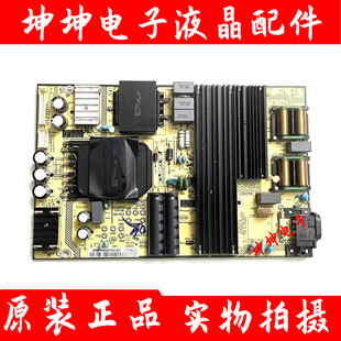 原装TCL D65A620U 65A730U L65P2-UD电源板SHLD7001F-101H 测好