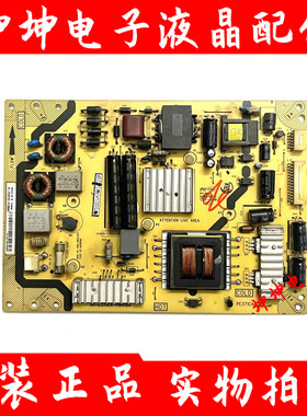 TCL L43F3390A-3D L42/L46E5300D电源板40-E371C4/5-PWH/G/D1XG