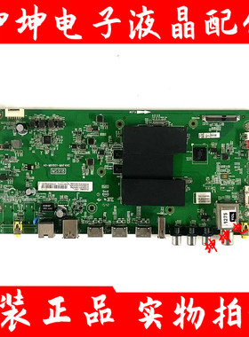 东芝50U6500C 55U6500C 55U65EBC 43U6500C主板40-M91801-MAF4HG