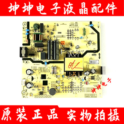 创维55G16电源板 L4A40W N030102-000795-101 N012402-000546-001