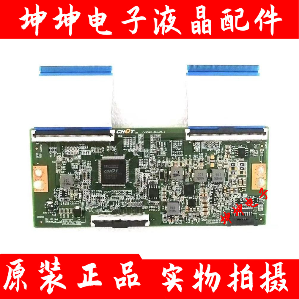 小米L50M5-5A海信HZ50A52/E3A AK50 U50F1逻辑板CV500U1-T01-CB-1-封面