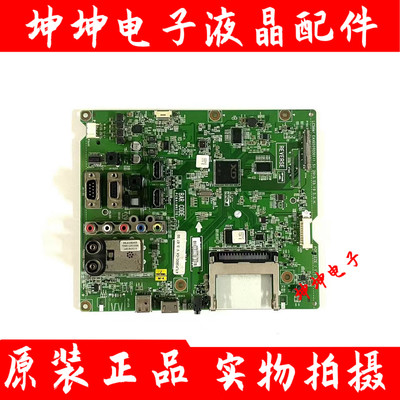 原装LG 42/47LP360C-CA 42/47LP560H-CA主板EAX65093301配LG屏
