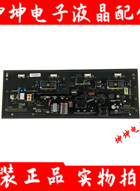 原装麦格米特 TCL L32E09 L32M15液晶电视电源板 MIP320K MEGMEET