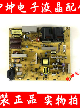 成色新！飞利浦42PFL1320 42PFL1326电源板715G3829-P01-W20-003M