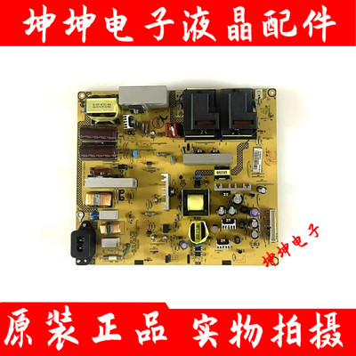 成色新！飞利浦42PFL1320 42PFL1326电源板715G3829-P01-W20-003M
