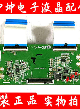 原装TCL L42F3700A/L42F3700/D42A710电视逻辑板40-MS881T-TCC2HG