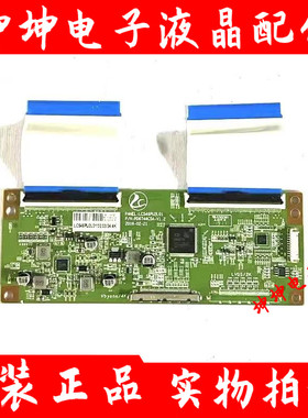 原装乐视 D55PUC2N PPTV-55C4逻辑板LC546PU2L01 PD6744C5A-V1.2