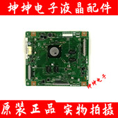 KG543 原装 测好 70UF30A 70UD30A倍频板QPWBXG543WJN2 夏普LCD