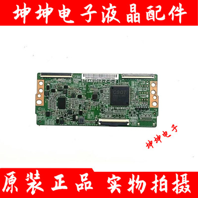 原装 小米L55M5-EC 长虹55D2S 55A4U逻辑板ST5461D12-2-C-2 现货