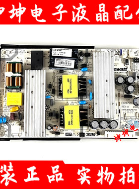 原装拆机 广告机液晶电源板ER979S-B-01-P02/ER979S 实物图现货