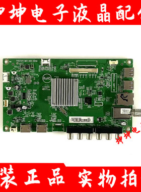 原装冠捷LD50V02S LD55V02S主板715G7211-M01/M0D-000-004M屏选