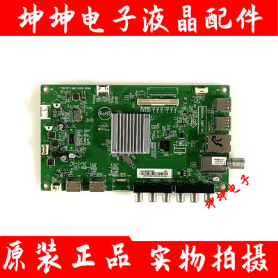 原装冠捷LD50V02S LD55V02S主板715G7211-M01/M0D-000-004M屏选