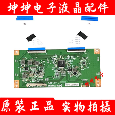 原装创维58K5C/58F5/HZ58A65/58K5D 液晶电视逻辑板MACDJ4E11现货