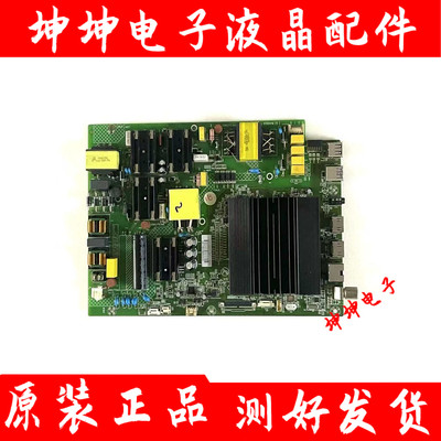 原装康佳QLED55S61U QLED55561U QLED49S61U电视主板35022498屏选