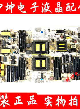 原装康佳OLED55V92A/OLED55V91A电视电源板34016282/35022395现货