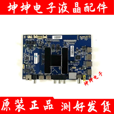 海尔LS48/49/55/65AL88U51A LS65A51主板0091802148 HAIER-T968屏
