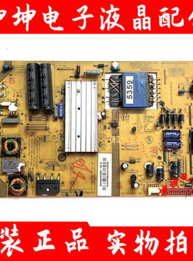 原装海尔LU42H7300/K42H7000P电源板SHL4201A-201E/25-DL2733-X2P