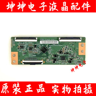 原装TCL 43L2F 43F6F飞利浦43PFF5292/5282逻辑板CCPD-TC425-002