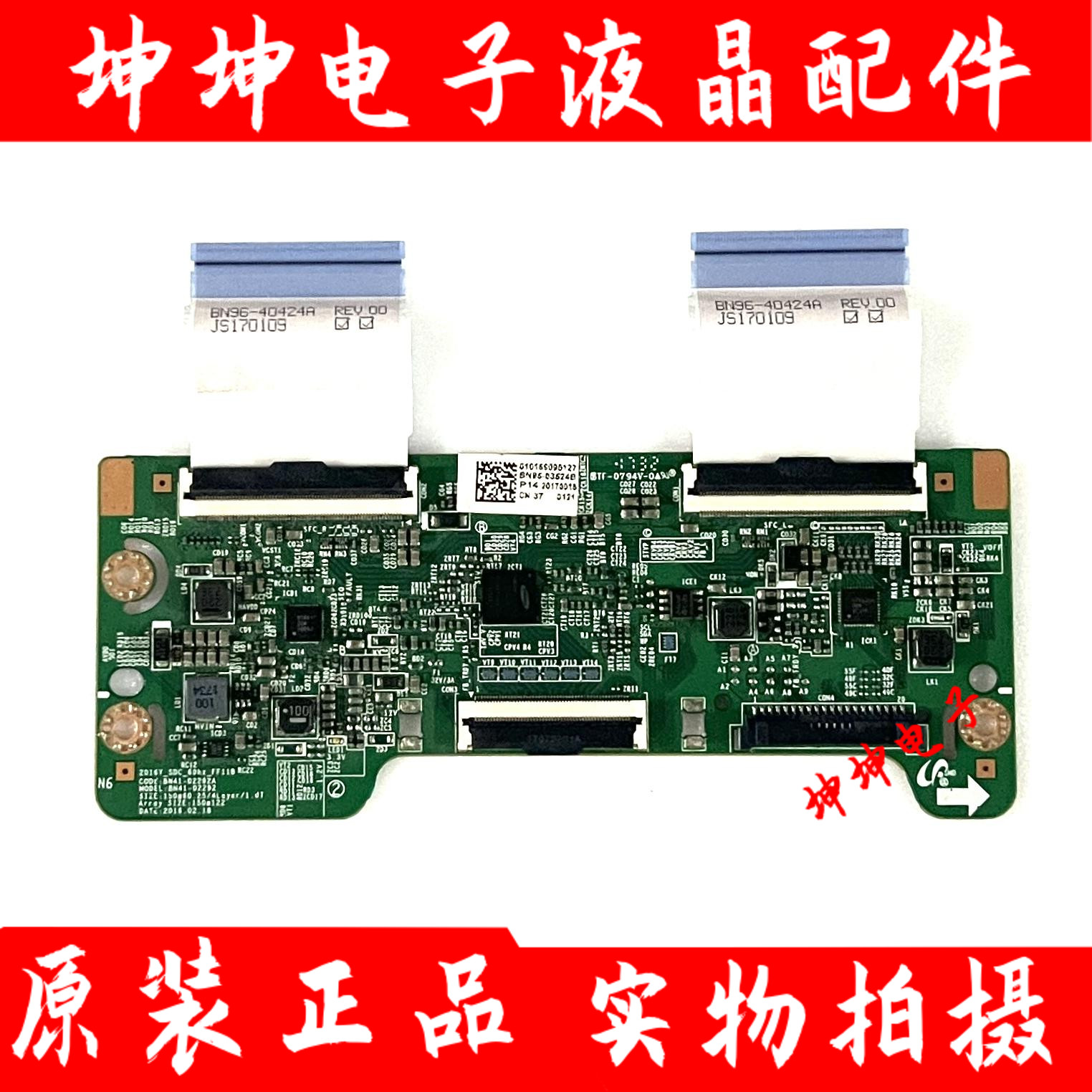 原装三星C32F395FWC/UA55K6800AJXXZ 逻辑板BN41-02292A/B 现货