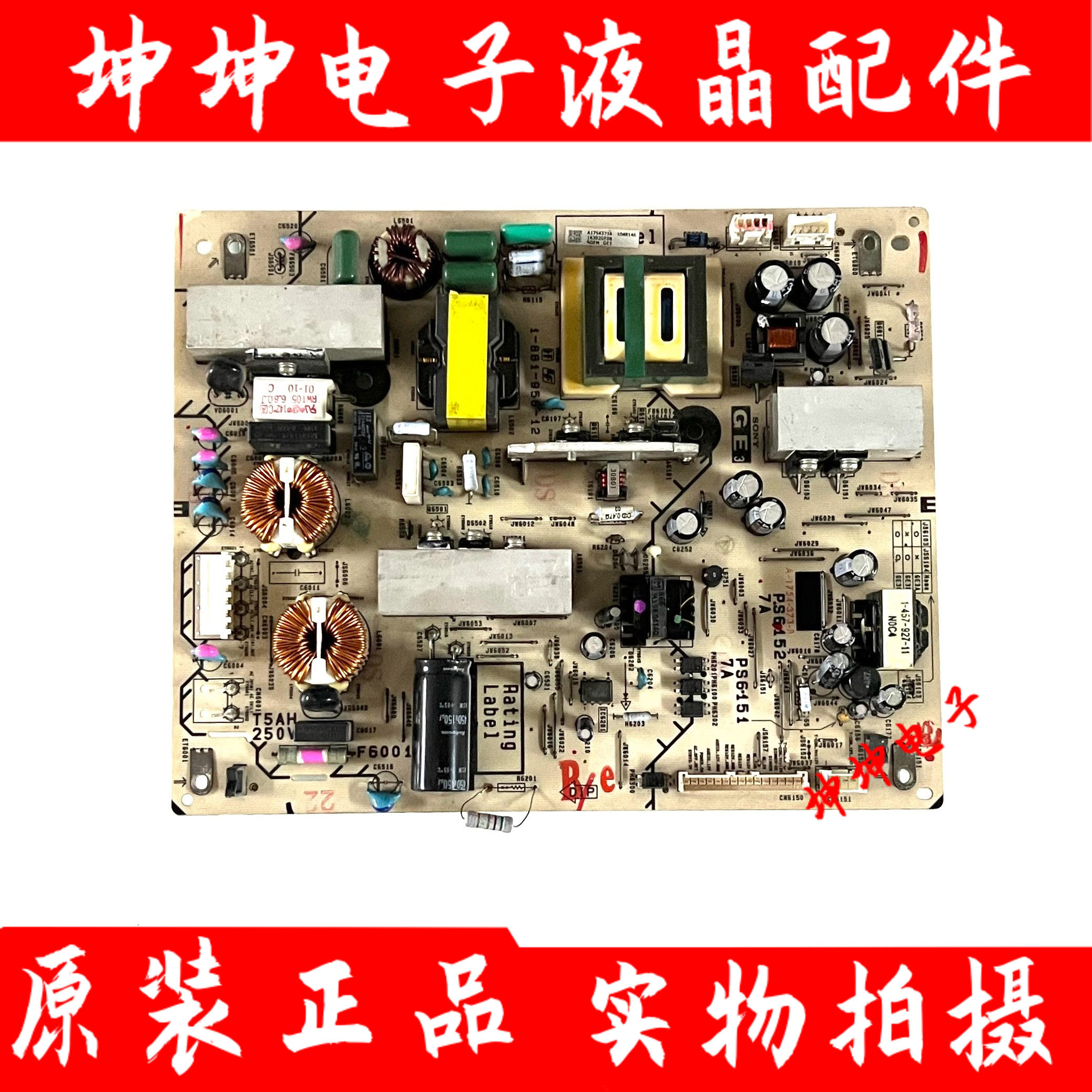 原装索尼KDL-46EX710/40EX700/40EX710 电源板1-881-956-12 现货