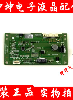 原装创维32E600A 海信LED32K580X3D电视恒流板6917L-0080E 测好