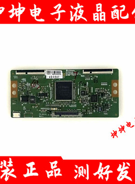 原装创维49/55E6000 55V6/V5/M5/M6 49/55G7200逻辑板6870C-0584A