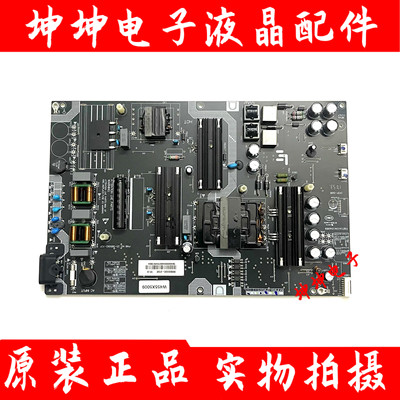原装乐视D554UCNN D554UCN1电源板SHG5502C-215E25-DB5062-X2测好