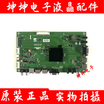 原装创维50E382W主板5800-A8S50Z-0P00屏RDL500FY(QG0-000))测好
