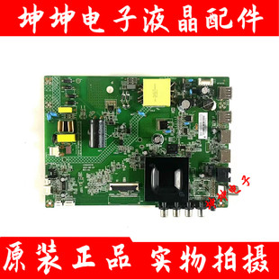 原装康佳LED43S2A 43S3液晶电视主板35025279屏3819YT 3752YT