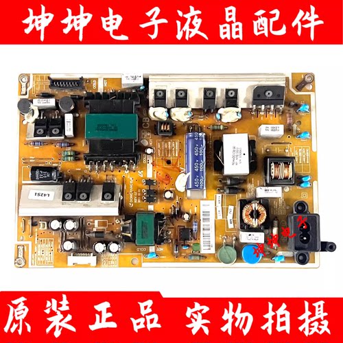 三星UA40F5000AR UA46F5500AJ电源板BN44-00609B/645B/C 00611B/C