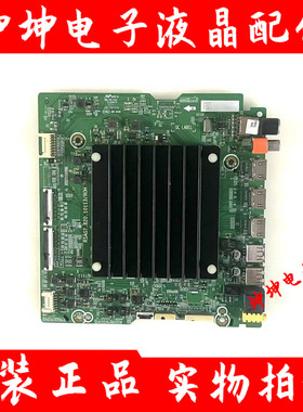 原装海信65J70 65A8F电视主板RSAG7.820.10113/ROH配屏HA650YBU21